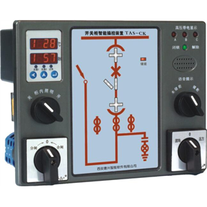 TAS-CK/YGW-6智能操控裝置